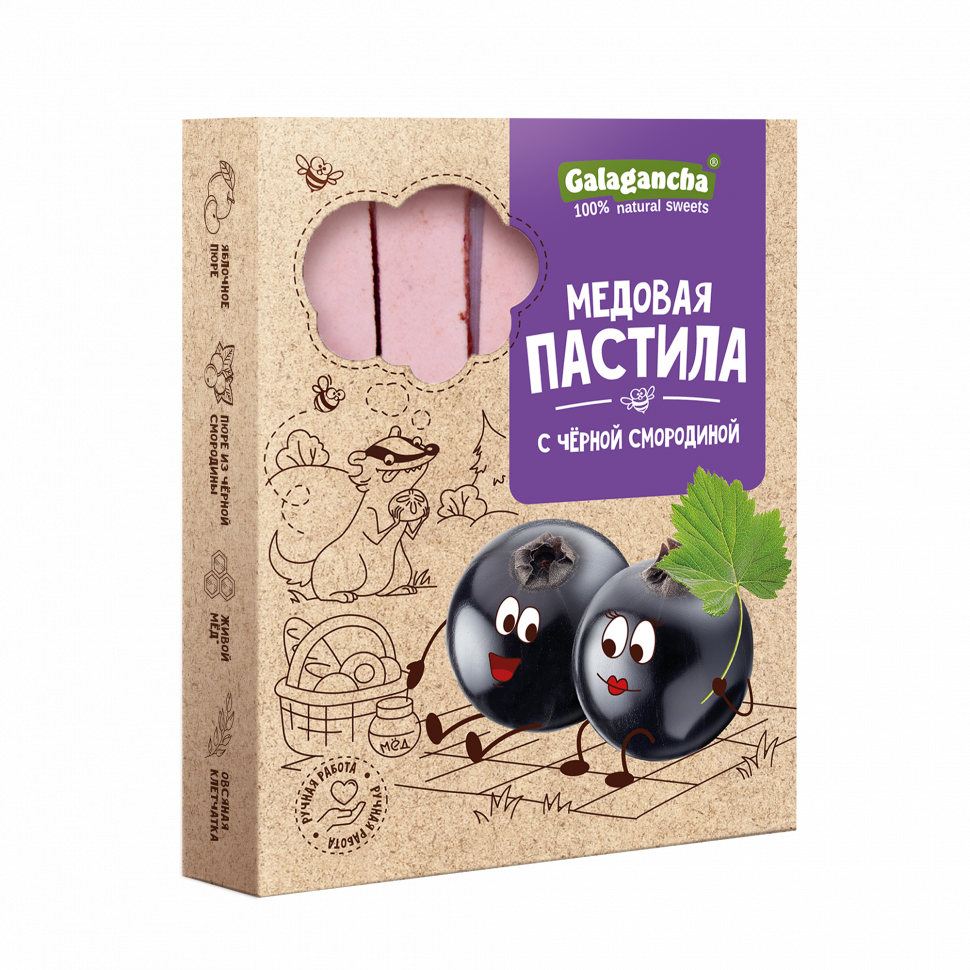  Пастила медовая с черной смородиной, 190г   в Лениногорске
