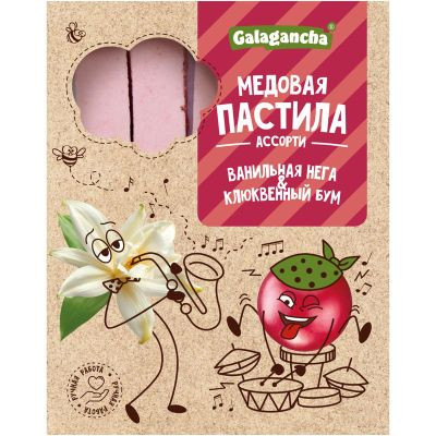  Пастила медовая Ванильная нега и Клюквенный бум, 190г    в Лениногорске