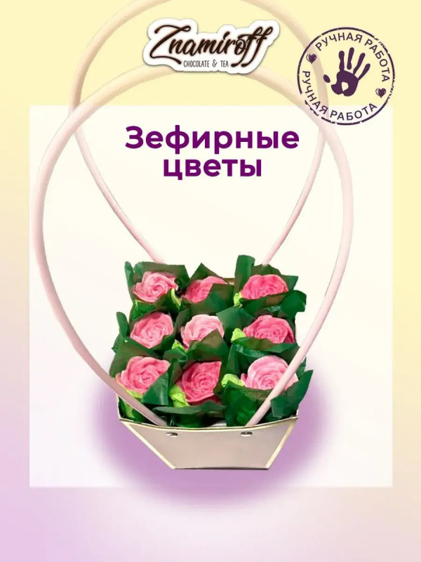 №1   Сумка-корзинка с зефирными цветами, Размер М розовые бутоны  в Лениногорске