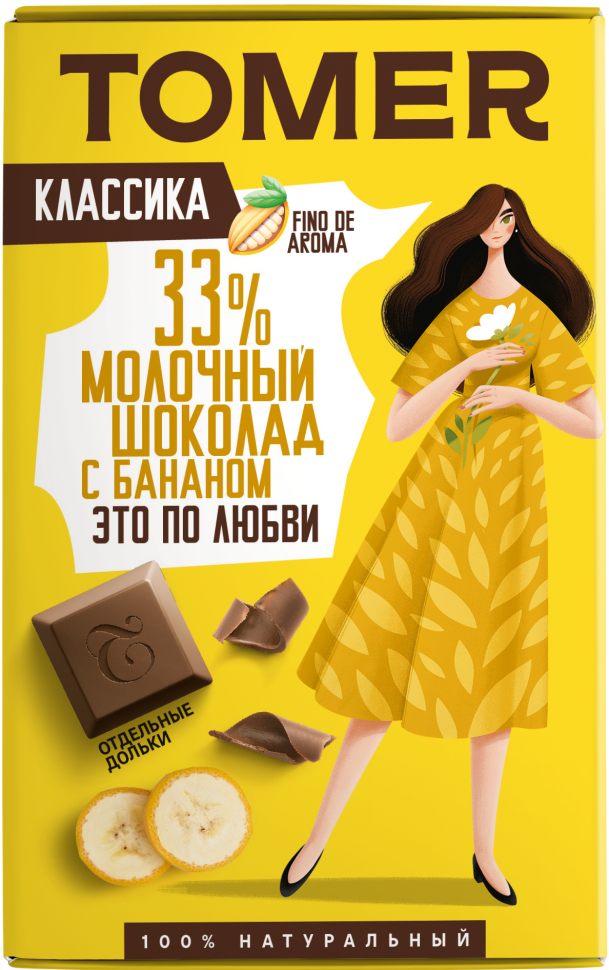  Фабрика Томер  Молочный шоколад с БАНАНОМ, 90г в Лениногорске
